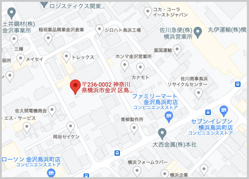 所在地
